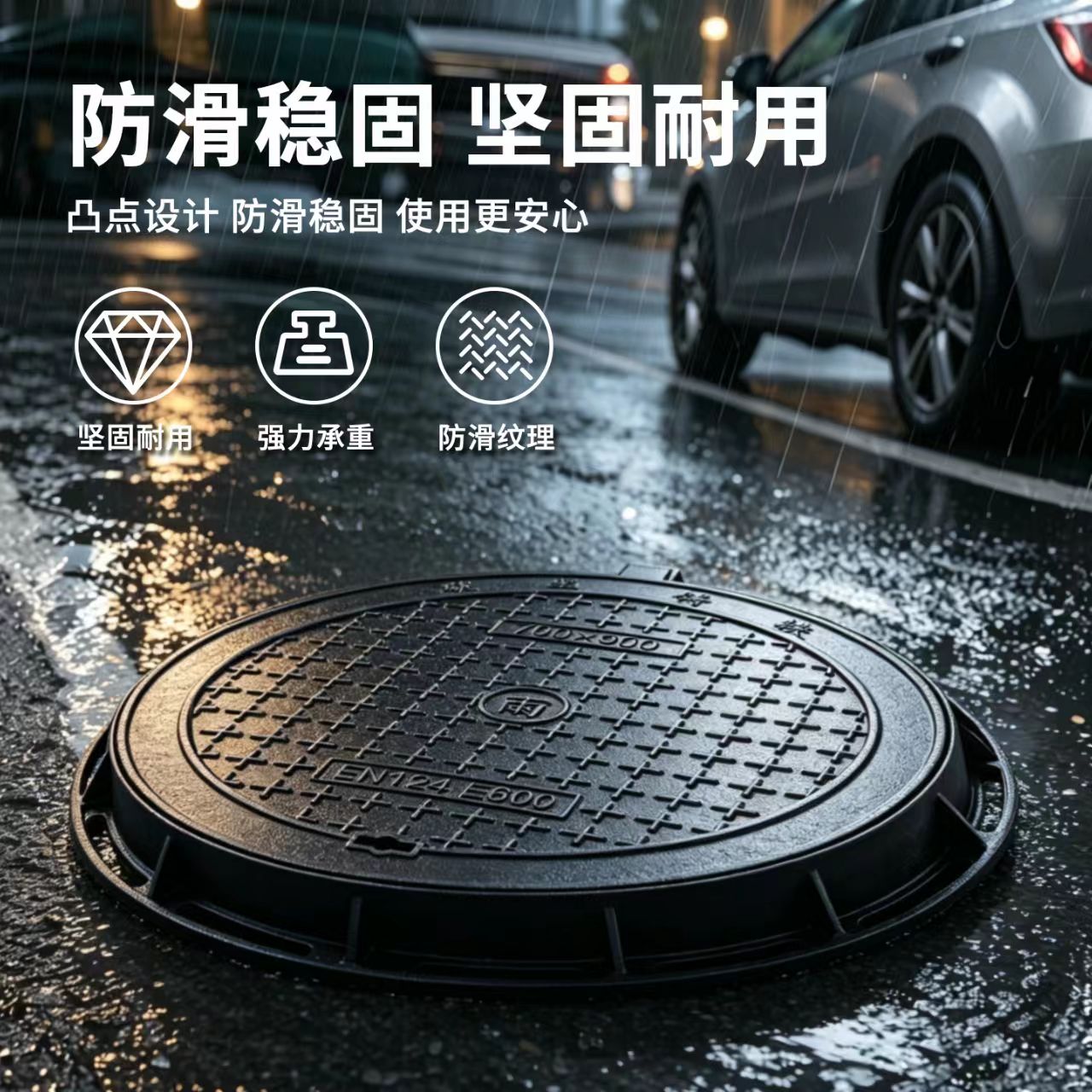 营口市井盖硅PU篮球场 - 方案