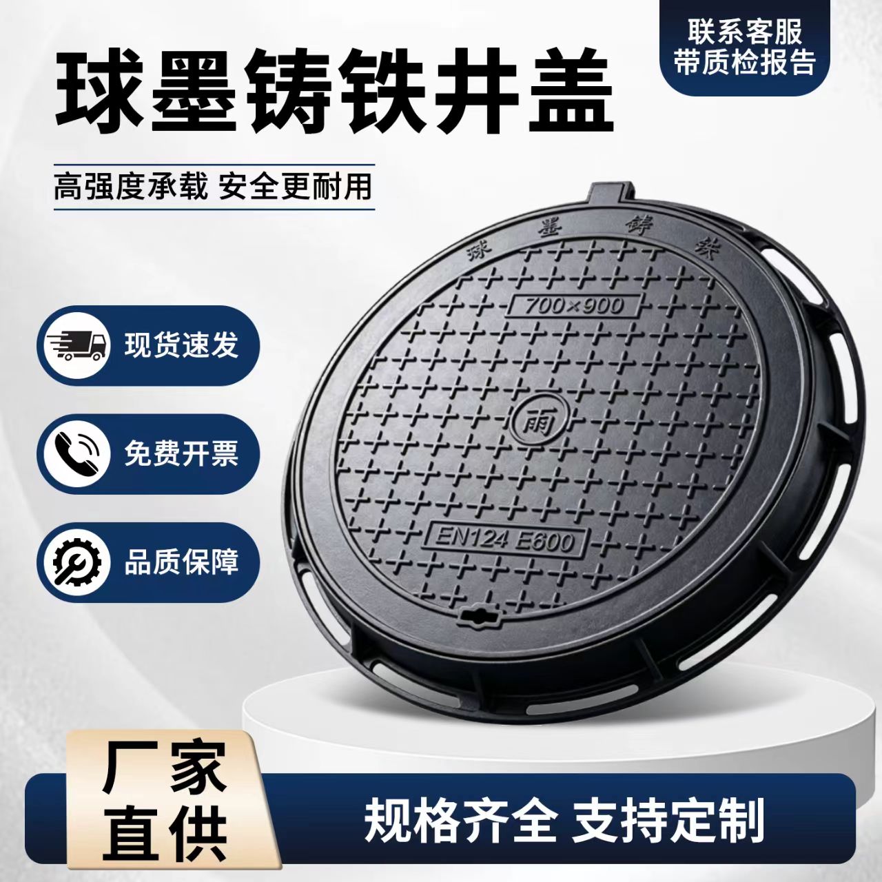 营口市铸铁井盖硅PU篮球场 - 一站式服务